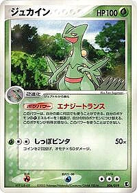 Sceptile