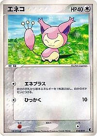 Skitty