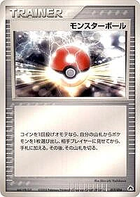 Poke Ball