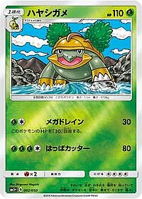 Grotle