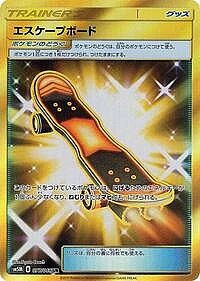 Escape Board