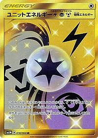 Unit Energy LPM