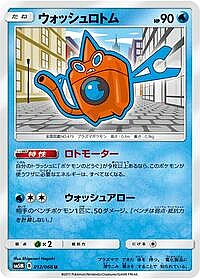 Wash Rotom