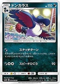 Honchkrow