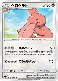 Lickilicky