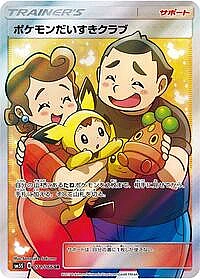 Pokemon Fan Club