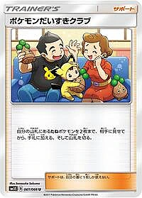 Pokemon Fan Club