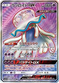 Nihilego GX