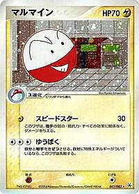 Electrode
