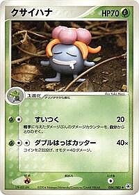 Gloom
