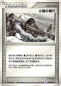 Island Cave