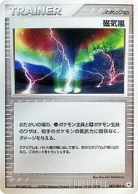 Magnetic Storm