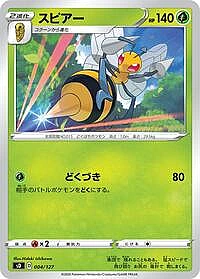 Beedrill