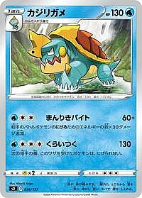 Drednaw
