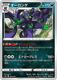 Grimmsnarl