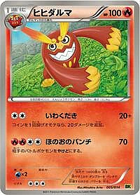 Darmanitan