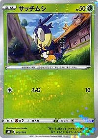 Blipbug (Mirror Holofoil)