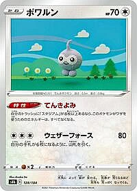 Castform