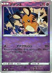 Dedenne - 073/184 (Mirror Holofoil)