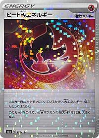 Heat R Energy - 172/184 (Mirror Holofoil)