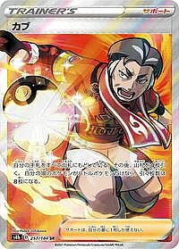Kabu