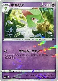 Kirlia (Mirror Holofoil)