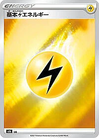 Lightning Energy