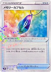 Memory Capsule (Mirror Holofoil)