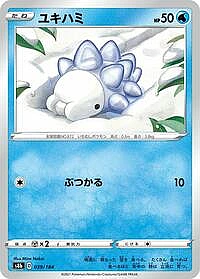 Snom