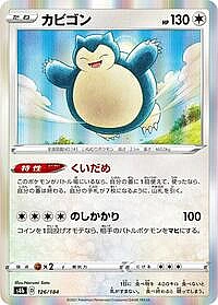 Snorlax