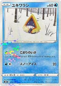 Snorunt (Mirror Holofoil)