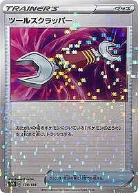 Tool Scrapper - 138/184 (Mirror Holofoil)
