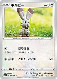 Bunnelby