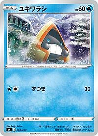 Snorunt
