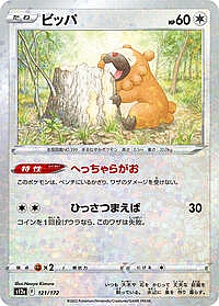 Bidoof - 121/172 (Mirror Holofoil)