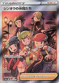 Friends in Sinnoh