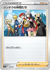 Friends in Sinnoh