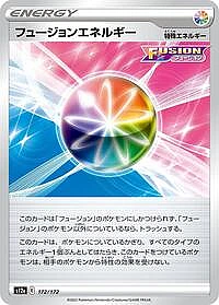 Fusion Strike Energy
