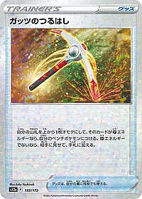 Gutsy Pickaxe (Mirror Holofoil)