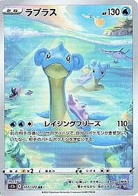 Lapras
