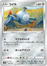 Magnemite