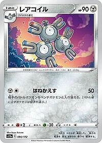 Magneton