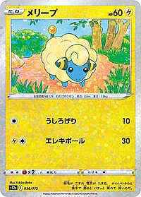 Mareep - 036/172 (Mirror Holofoil)