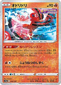 Oricorio - 022/172 (Mirror Holofoil)