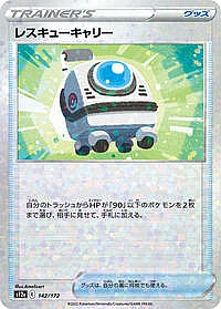 Rescue Carrier (Mirror Holofoil)