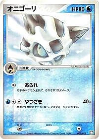 Glalie