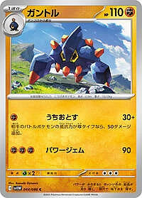 Boldore