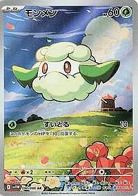Cottonee