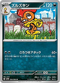 Scrafty