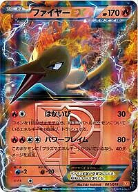 Moltres EX (Team Plasma)